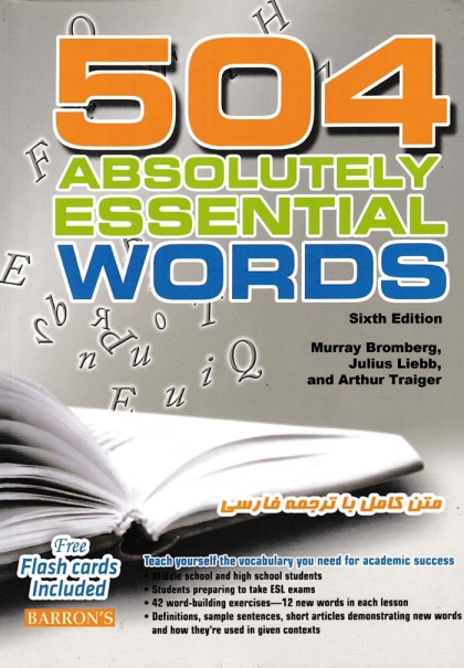 i 504 Absolutely essential wordsمتن کامل با ترجمه فارسی