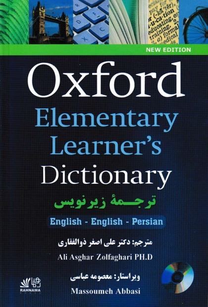 oxford Elementary Learner'S Dictionary ترجمه زیر نویس 